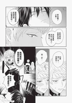 第116頁 封面 - HaSM.cc