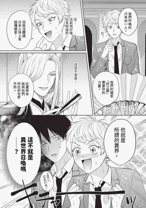 第12頁 封面 - HaSM.cc