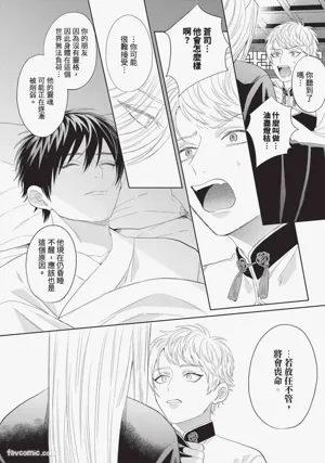 第123頁 封面 - HaSM.cc