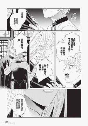 第124頁 封面 - HaSM.cc
