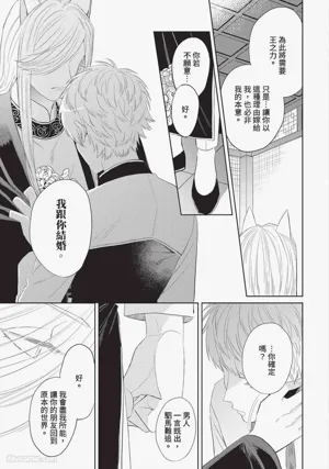 第126頁 封面 - HaSM.cc
