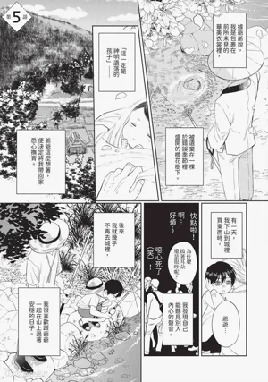第128頁 封面 - HaSM.cc