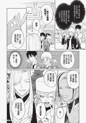 第13頁 封面 - HaSM.cc