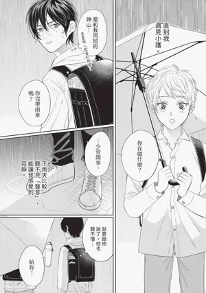 第131頁 封面 - HaSM.cc