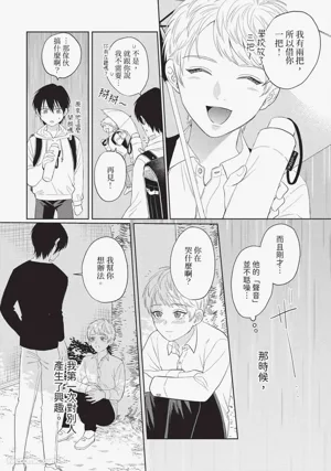 第132頁 封面 - HaSM.cc