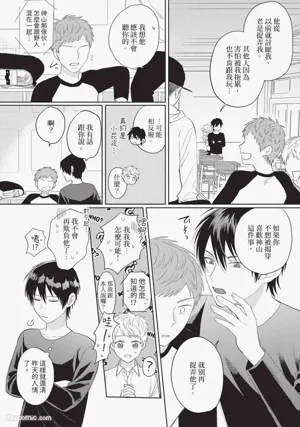 第133頁 封面 - HaSM.cc