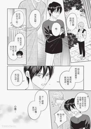 第135頁 封面 - HaSM.cc