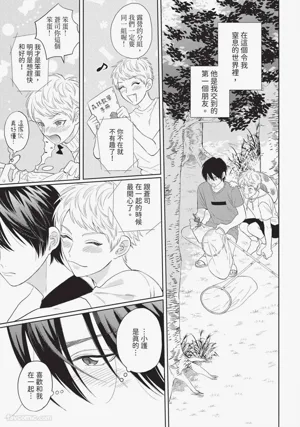 第136頁 封面 - HaSM.cc
