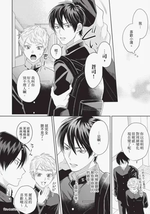 第137頁 封面 - HaSM.cc