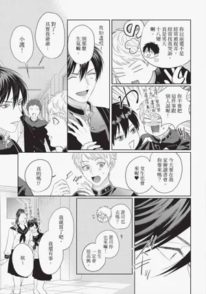 第138頁 封面 - HaSM.cc