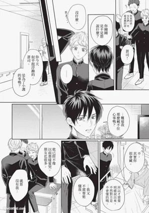 第139頁 封面 - HaSM.cc