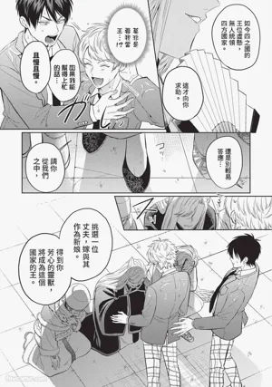 第14頁 封面 - HaSM.cc