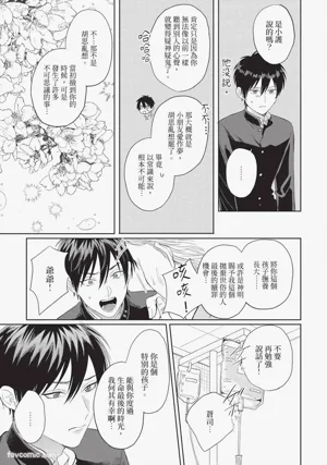 第140頁 封面 - HaSM.cc