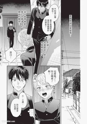 第141頁 封面 - HaSM.cc