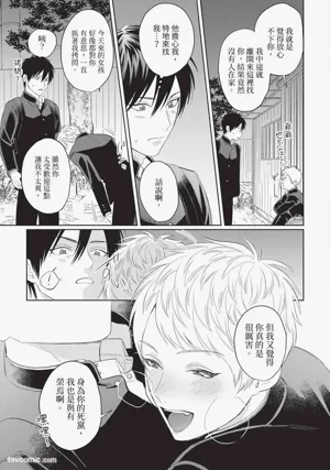 第142頁 封面 - HaSM.cc