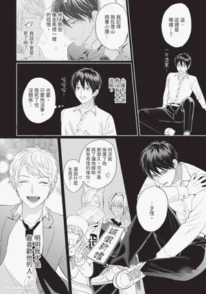 第145頁 封面 - HaSM.cc