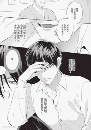 第146頁 封面 - HaSM.cc