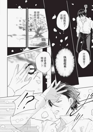 第147頁 封面 - HaSM.cc