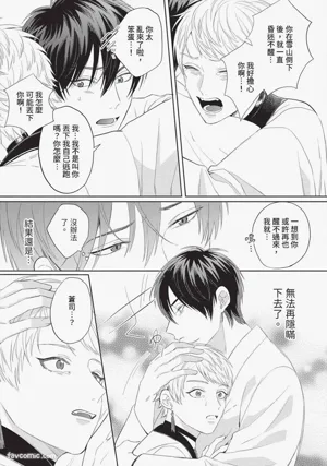 第150頁 封面 - HaSM.cc