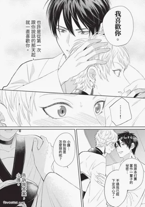 第151頁 封面 - HaSM.cc