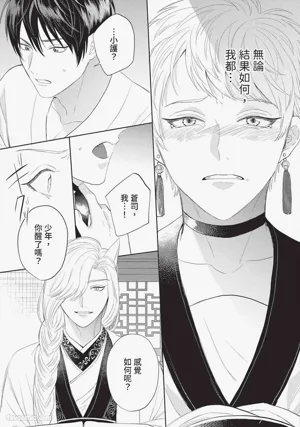 第152頁 封面 - HaSM.cc