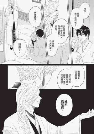 第153頁 封面 - HaSM.cc