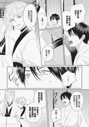 第154頁 封面 - HaSM.cc