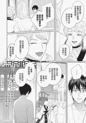 第155頁 封面 - HaSM.cc