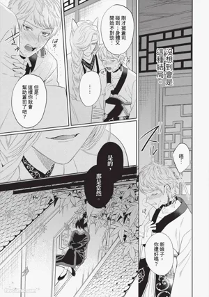 第156頁 封面 - HaSM.cc