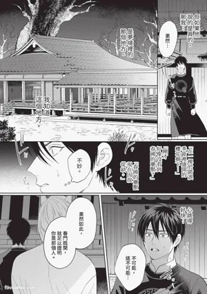第159頁 封面 - HaSM.cc