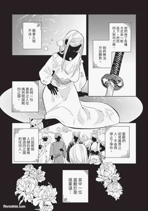 第16頁 封面 - HaSM.cc