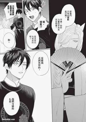 第160頁 封面 - HaSM.cc