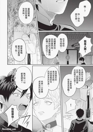 第161頁 封面 - HaSM.cc