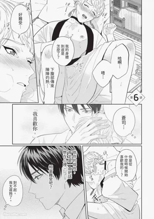 第164頁 封面 - HaSM.cc