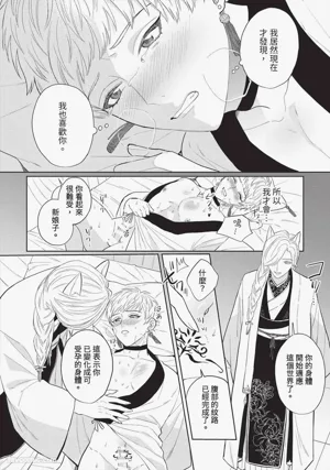 第165頁 封面 - HaSM.cc
