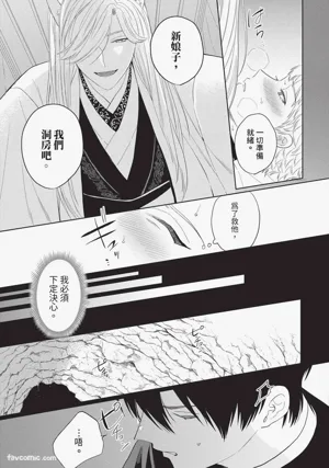 第166頁 封面 - HaSM.cc