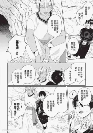 第167頁 封面 - HaSM.cc