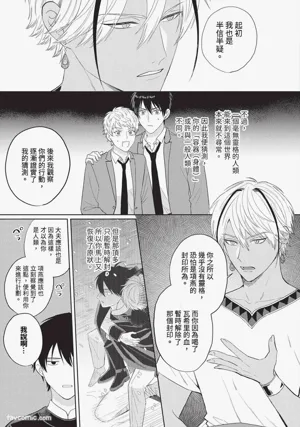 第168頁 封面 - HaSM.cc