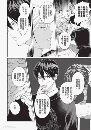 第169頁 封面 - HaSM.cc
