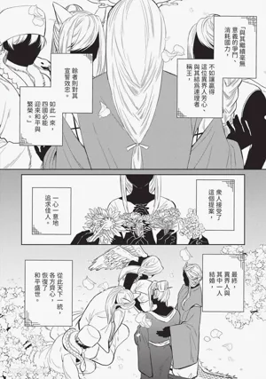 第17頁 封面 - HaSM.cc