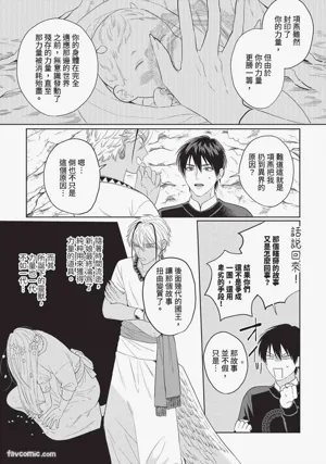 第170頁 封面 - HaSM.cc