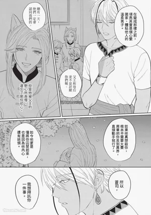 第172頁 封面 - HaSM.cc