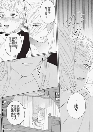 第178頁 封面 - HaSM.cc