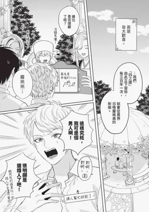第18頁 封面 - HaSM.cc