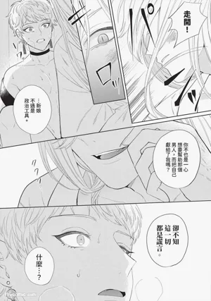 第182頁 封面 - HaSM.cc