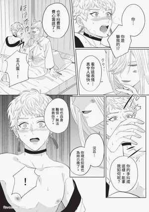 第183頁 封面 - HaSM.cc