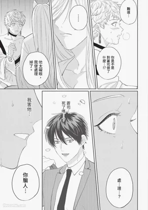 第184頁 封面 - HaSM.cc