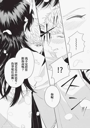 第187頁 封面 - HaSM.cc