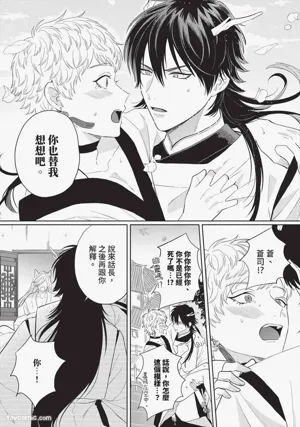 第188頁 封面 - HaSM.cc