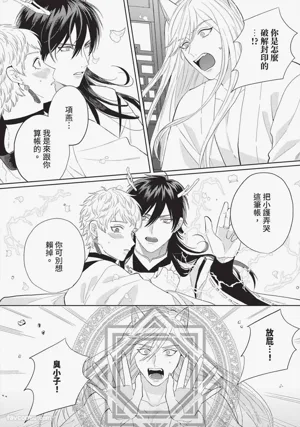 第189頁 封面 - HaSM.cc
